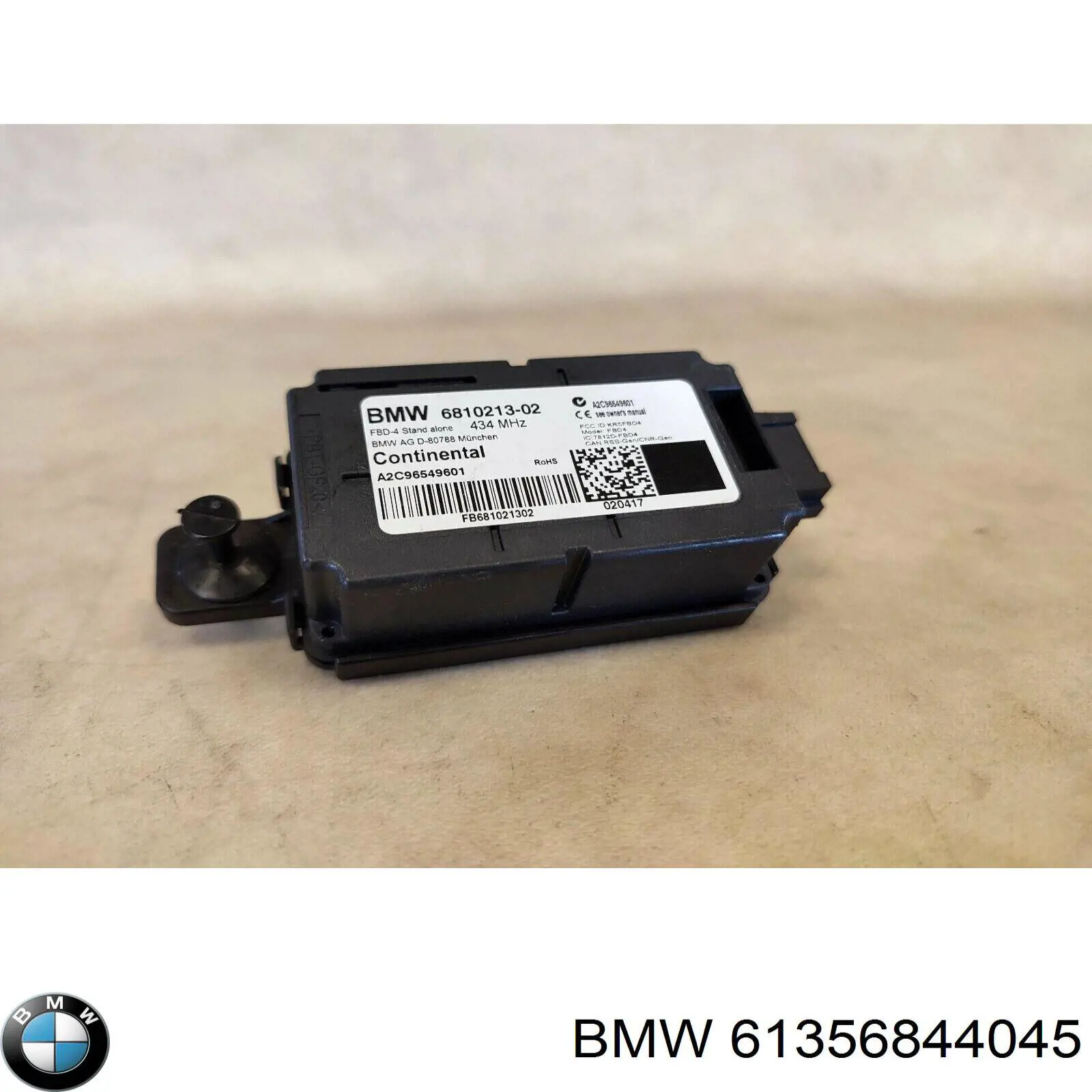 Купить 61356844045 BMW Приемник дистанционного управления центральным замком