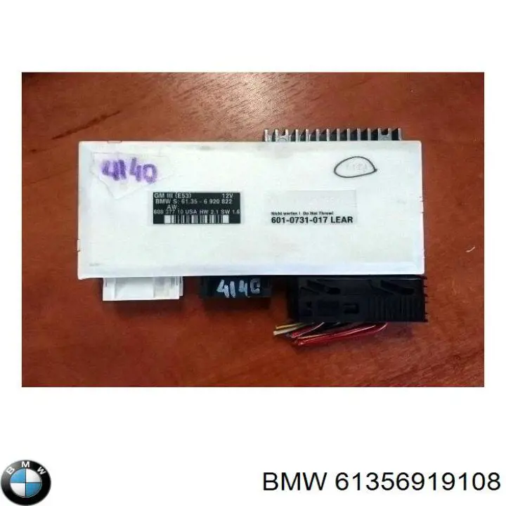 Блок управления центральным замком 6920822 BMW
