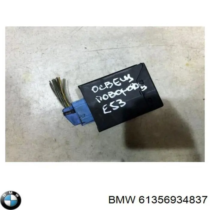 Модуль управления (ЭБУ) адаптивного освещения BMW 6934122 цена, от 25.34 USD