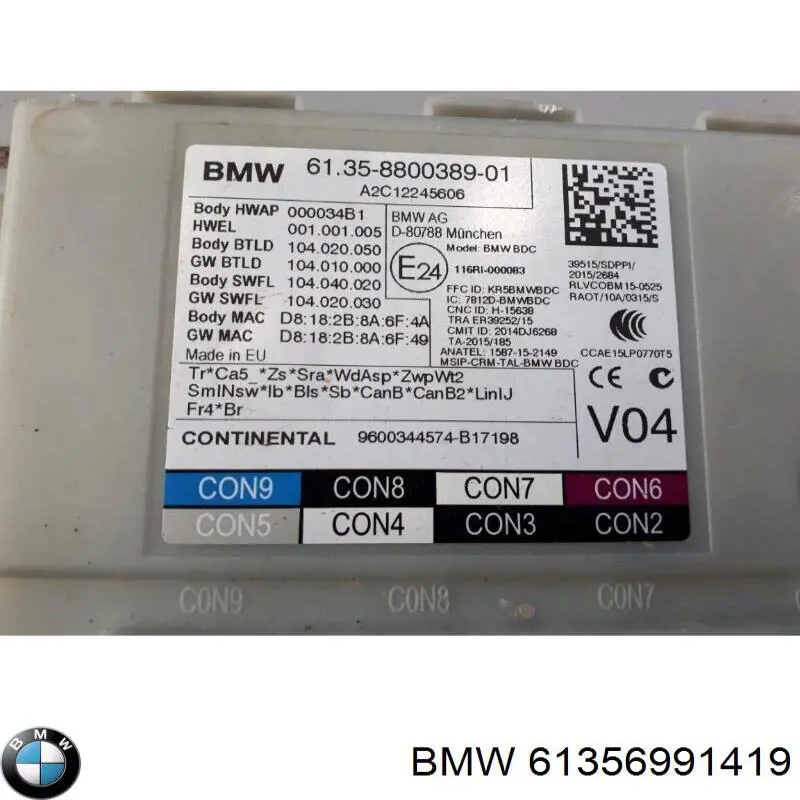 Купить 61355A2F299 BMW 