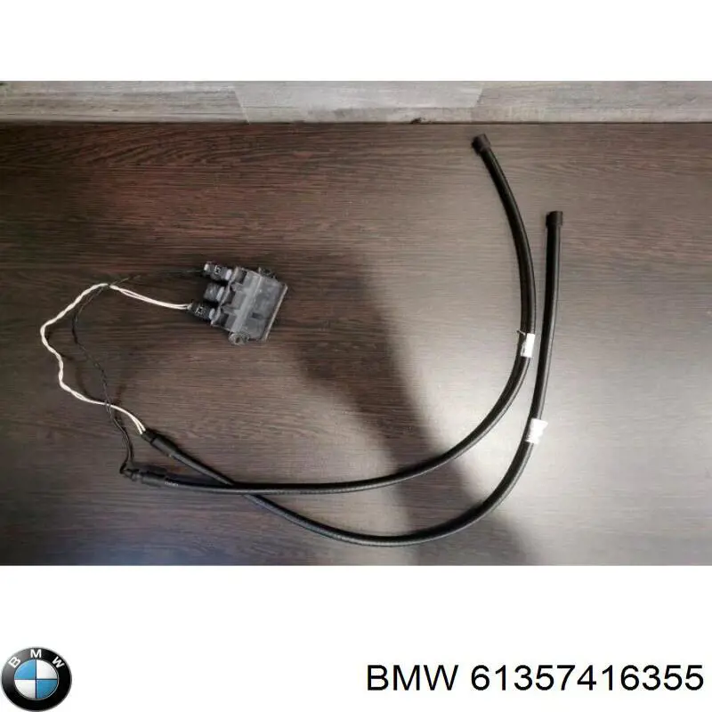Купить 7496165 BMW Модуль управления (ЭБУ) открытия крышки багажника (двери 3/5-й задней)