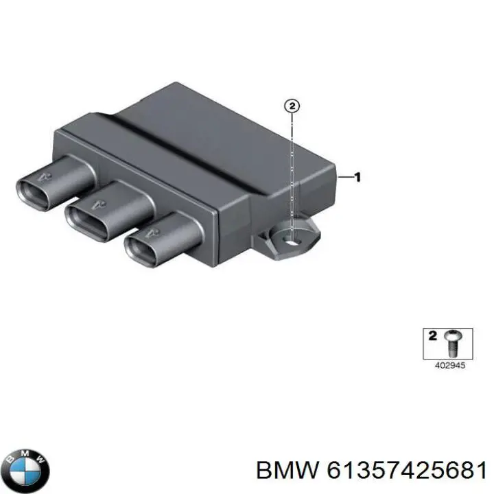 Блок управления открытия крышки багажника BMW 7496165