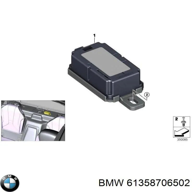 Купить 61358706502 BMW 