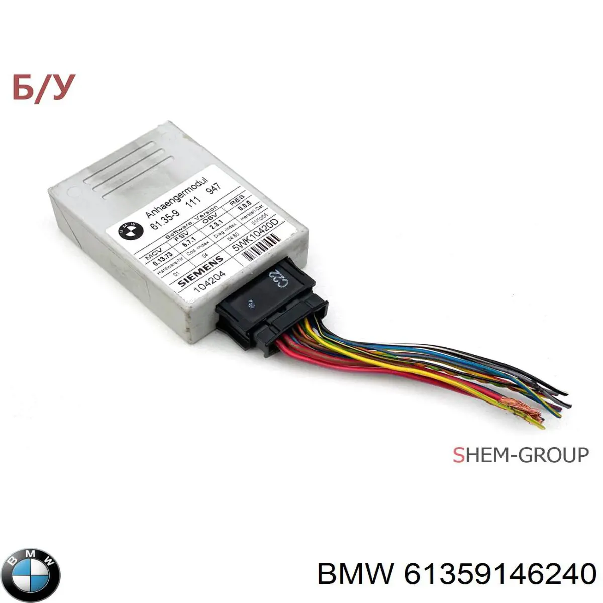 61359146240 BMW 
