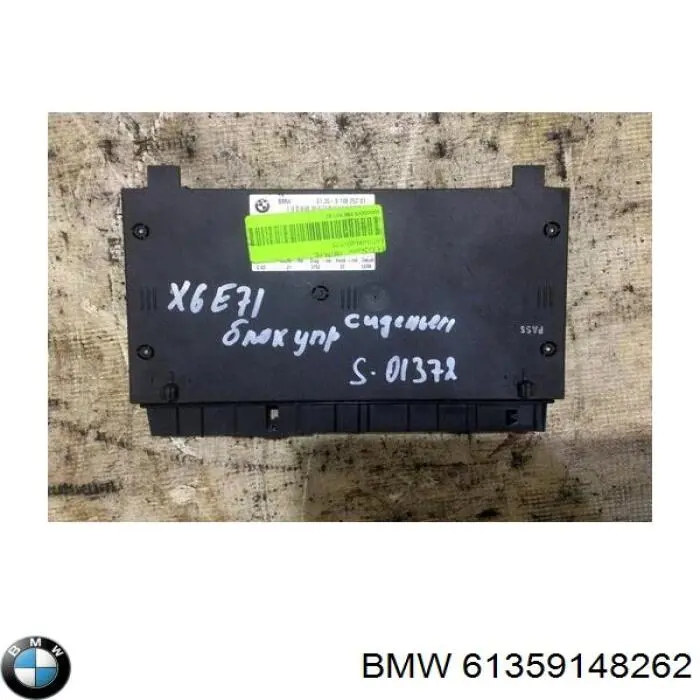 BMW 61359148262 цена, от 141.08 USD