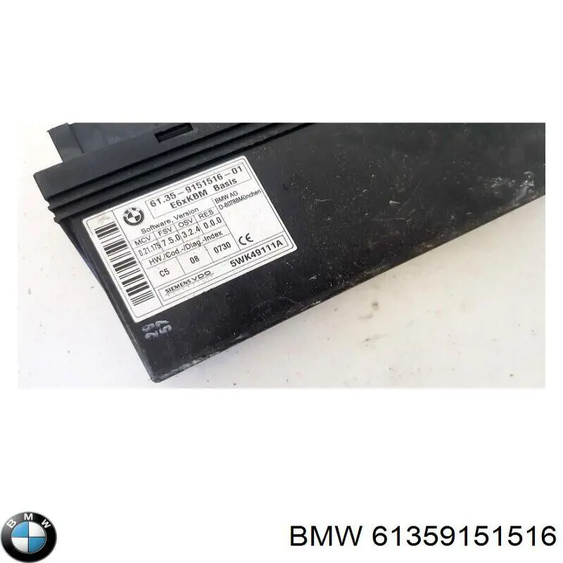 Блок комфорта 61356952665 BMW