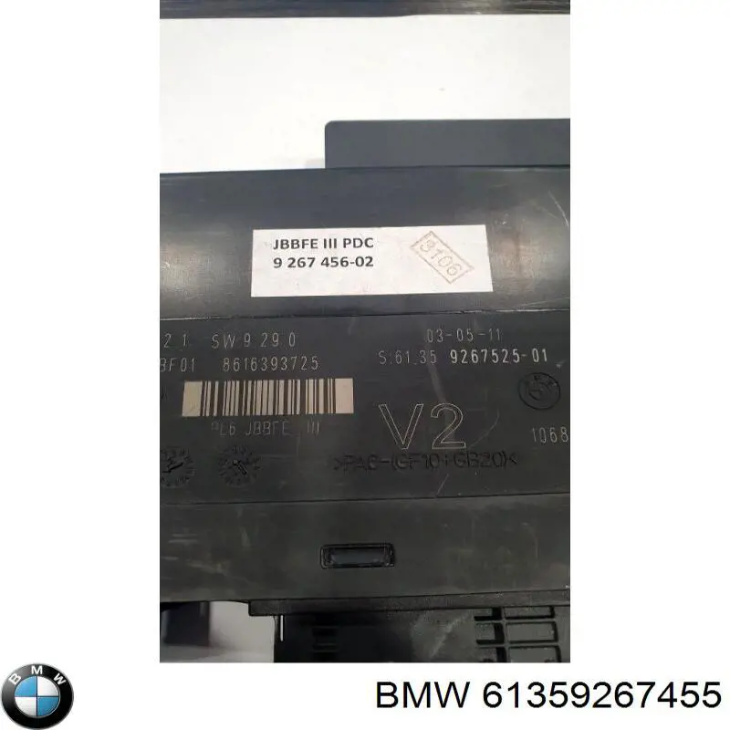 Купить 61359345321 BMW Блок комфорта