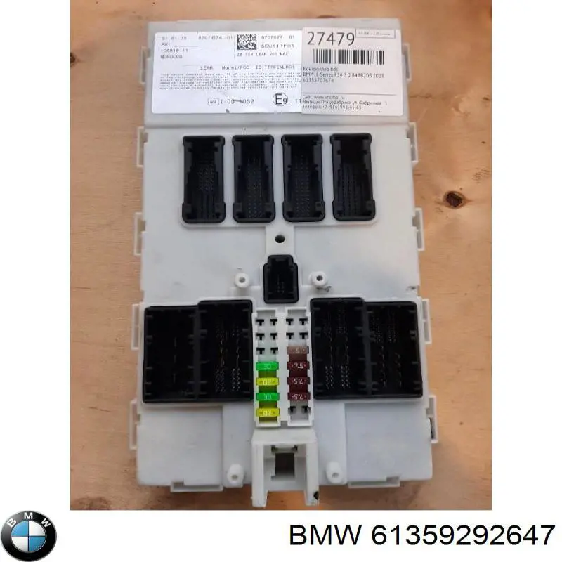Коробка предохранителей BMW 8707674 цена, от 88.68 USD