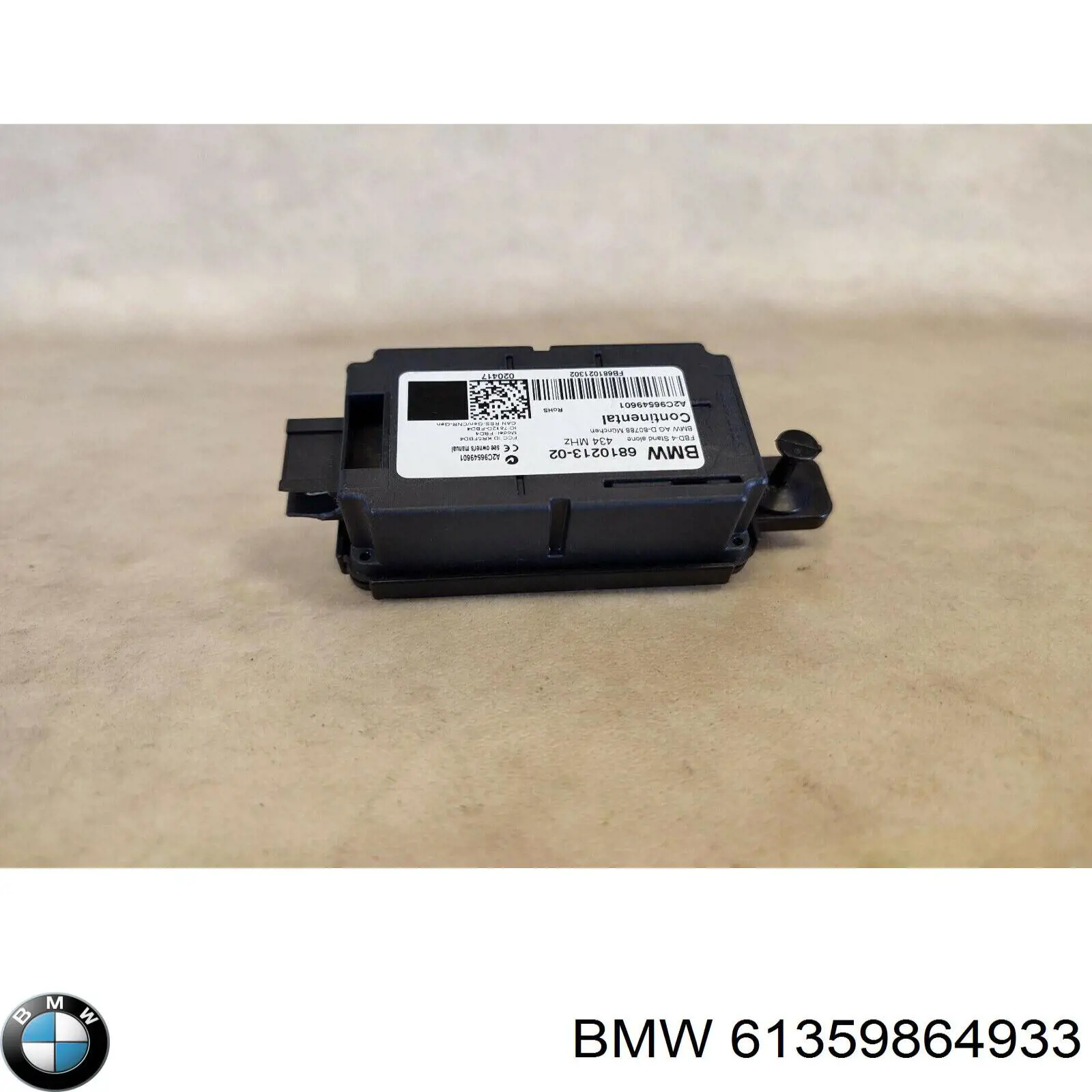 Приемник дистанционного управления центральным замком 61359864933 BMW