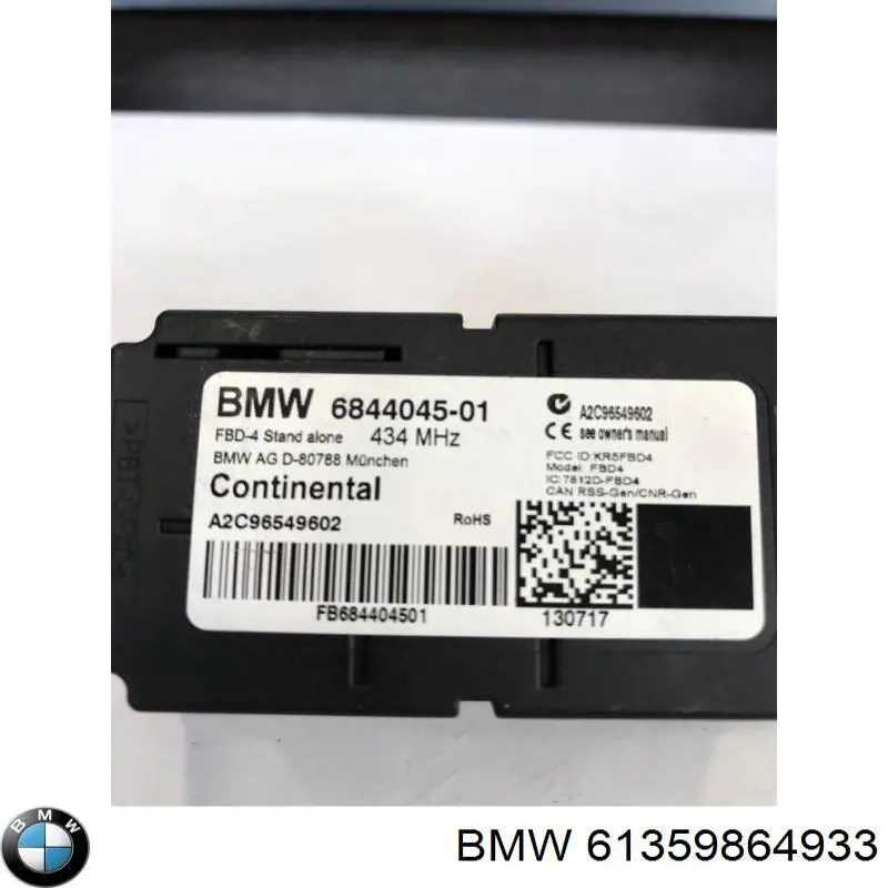 Приемник дистанционного управления центральным замком BMW 61359864933