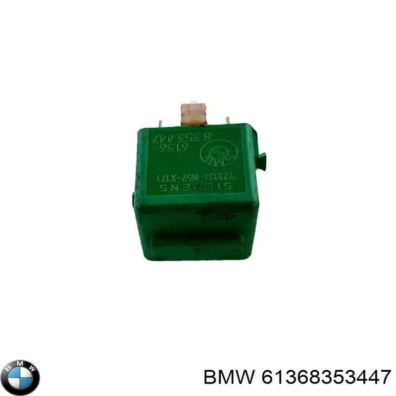 Купить 8353447 BMW 