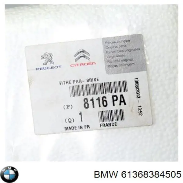 61368384505 BMW Реле управления дворниками