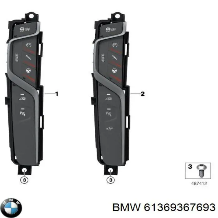 Купить 61369367693 BMW 
