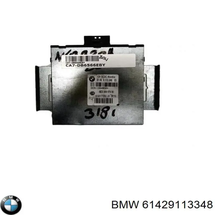 Купить 61429113348 BMW 