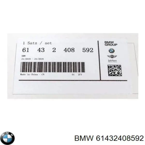 Зарядное устройство для АКБ 61432408592 BMW