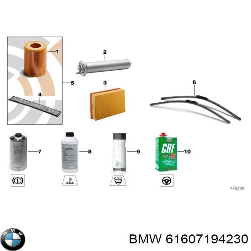 61607122139 BMW щетка-дворник лобового стекла, комплект из 2 шт.