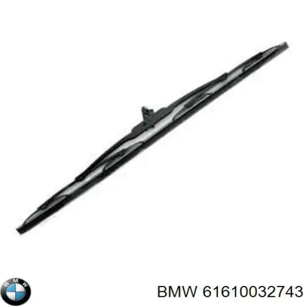 Щетки стеклоочистителя 61610032743 BMW