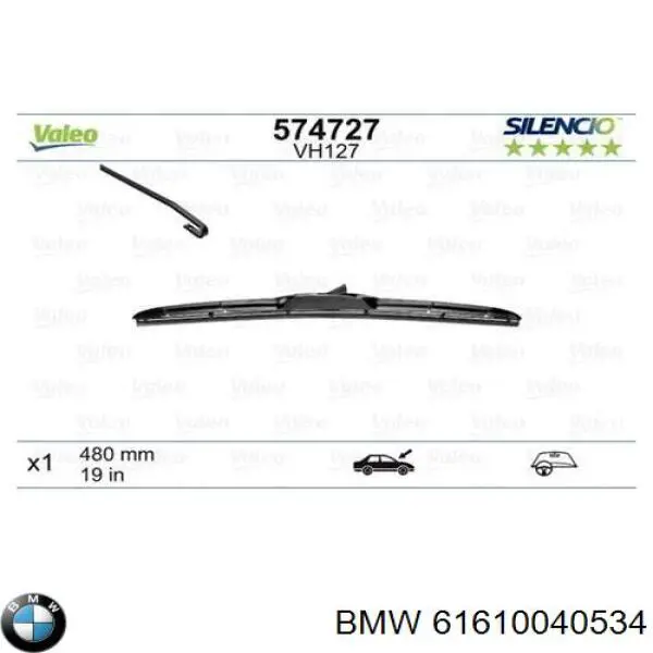 Щетка-дворник лобового стекла, пассажирская BMW 61610040534 цена, от 59.38 USD