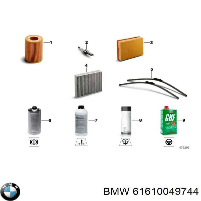 61610049744 BMW щетка-дворник лобового стекла, комплект из 2 шт.