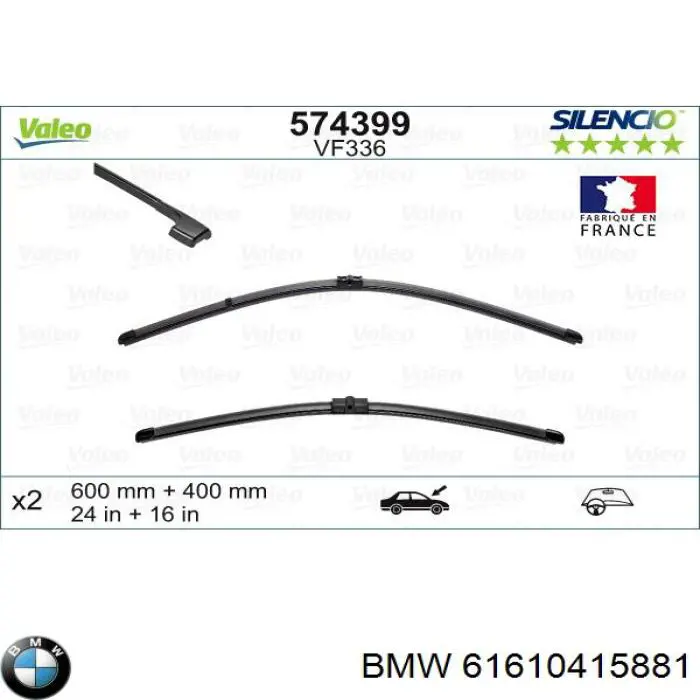 Купить 61610415881 BMW Бесконтактные дворники