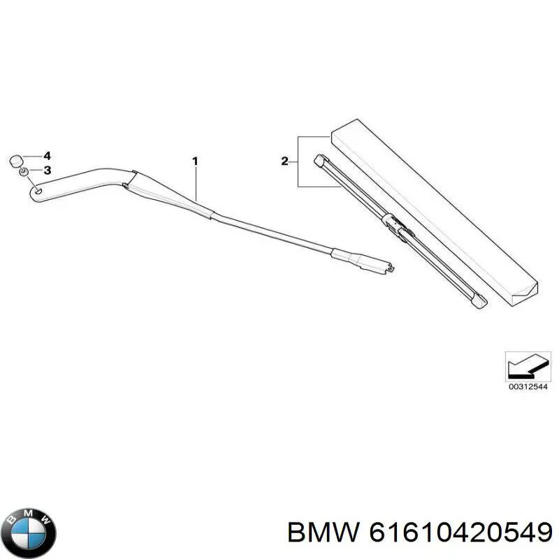 Щетки стеклоочистителя 61610420549 BMW
