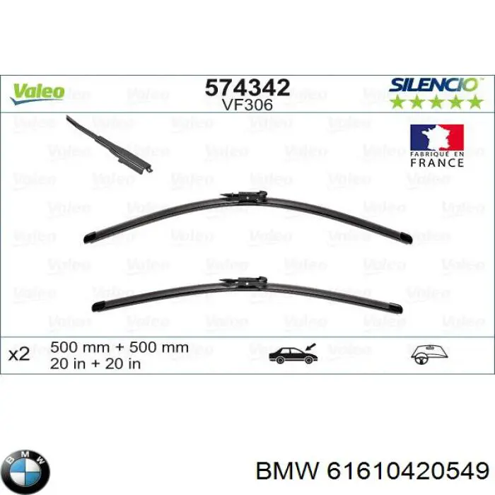 Стеклоочистители лобового стекла BMW 61610420549