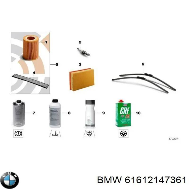 Дворники BMW 61612147361 цена, от 74.35 USD