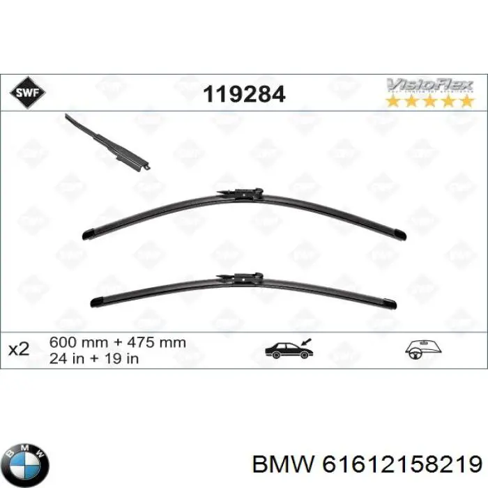 Купить 61612158219 BMW Бесконтактные дворники