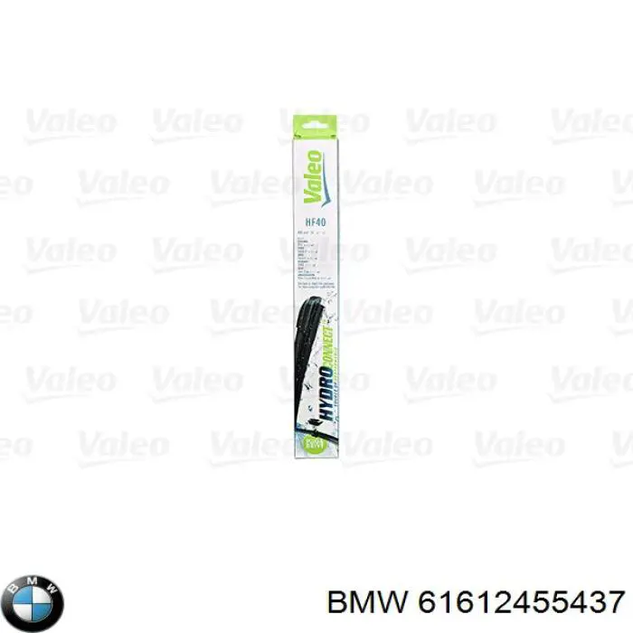 61612455437 BMW Щетки лобового стекла