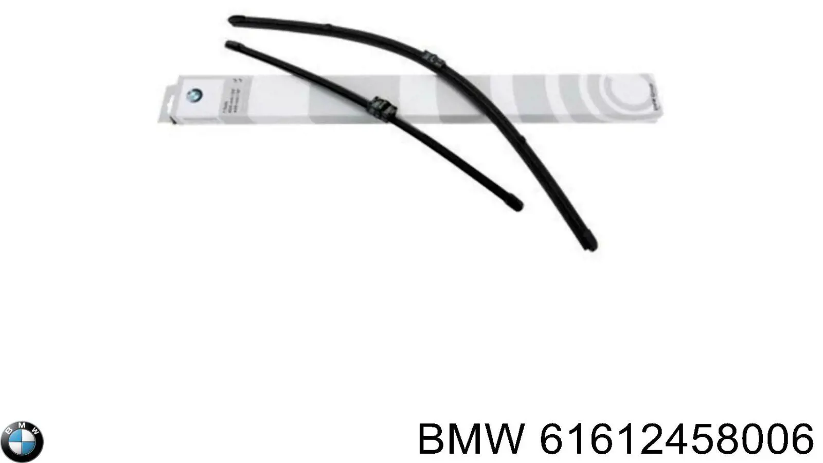 Щетка-дворник лобового стекла, комплект из 2 шт. BMW 61612458006