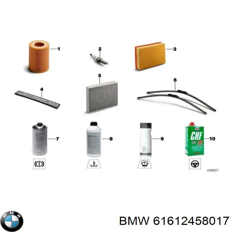 Щетки стеклоочистителя 61612458017 BMW