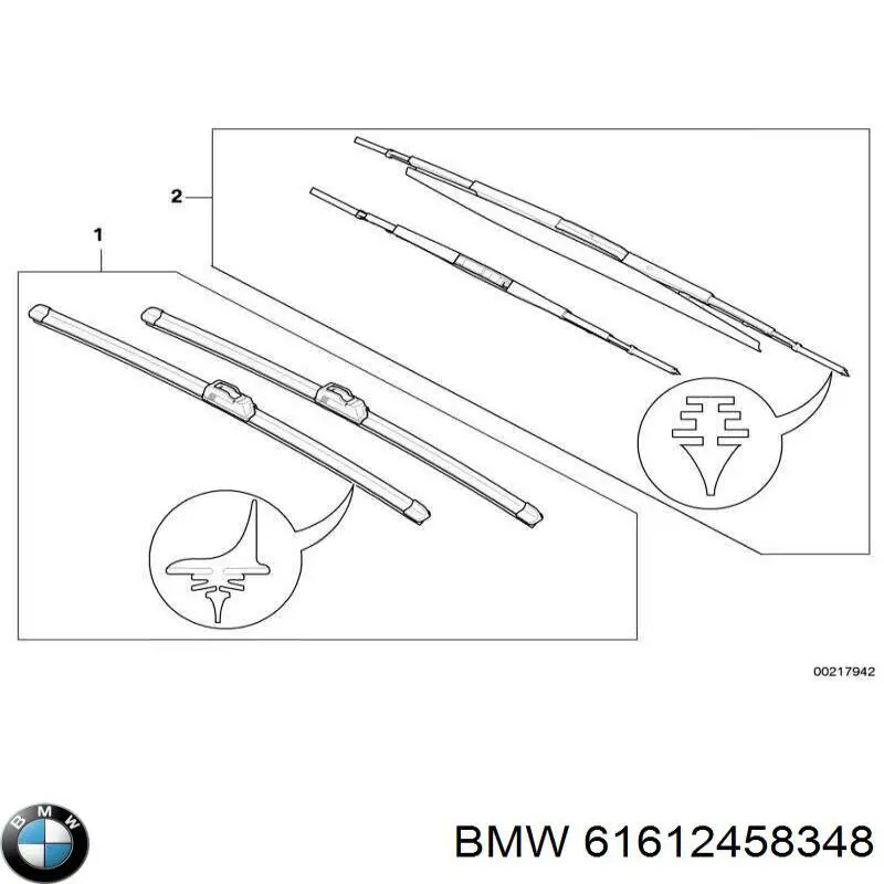 Щетки стеклоочистителя 61612458348 BMW