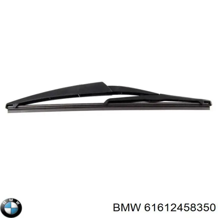 Купить 61612181484 BMW 