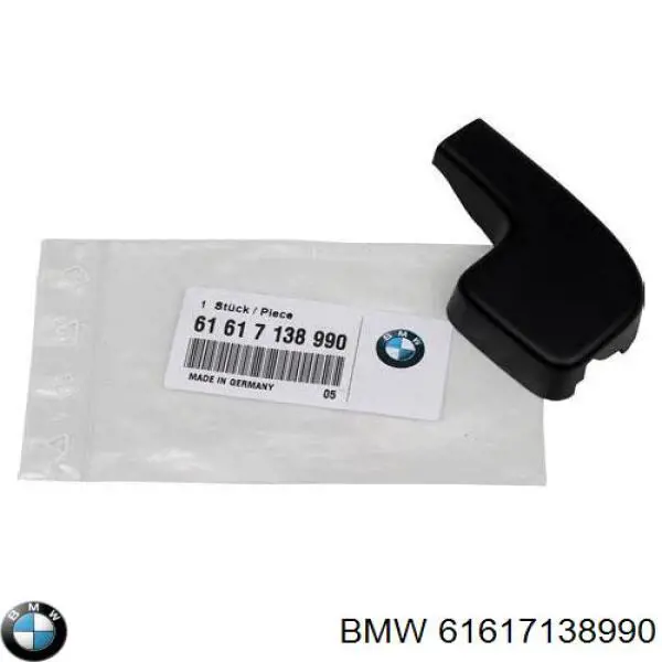 61617138990 BMW заглушка гайки крепления поводка переднего дворника