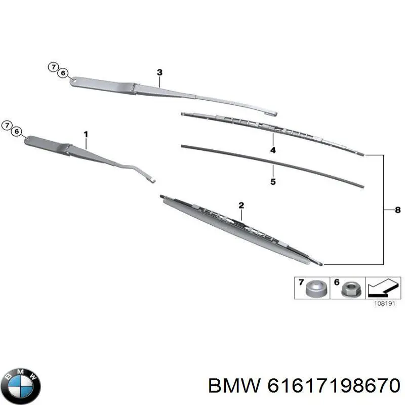 61617198670 BMW щетка-дворник лобового стекла пассажирская