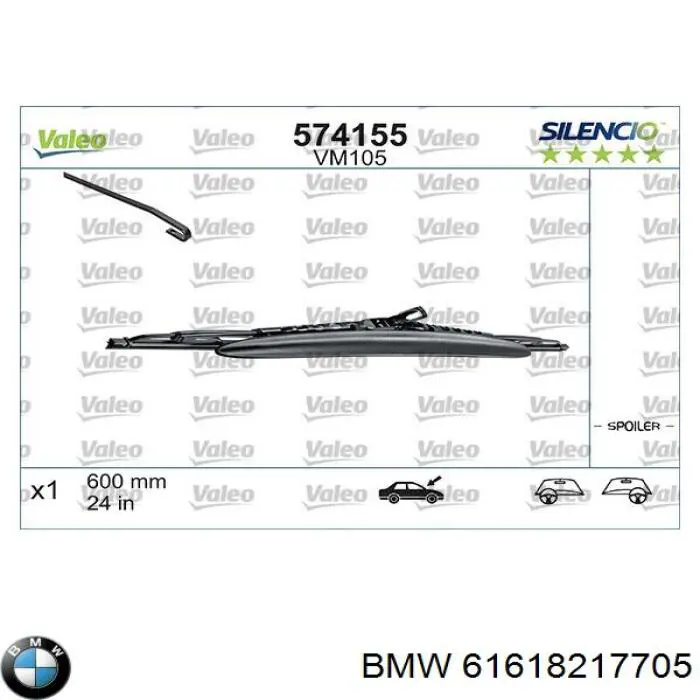 Щетка стеклоочистителя лобового стекла, водительская BMW 61618217705 цена, от 12.01 USD