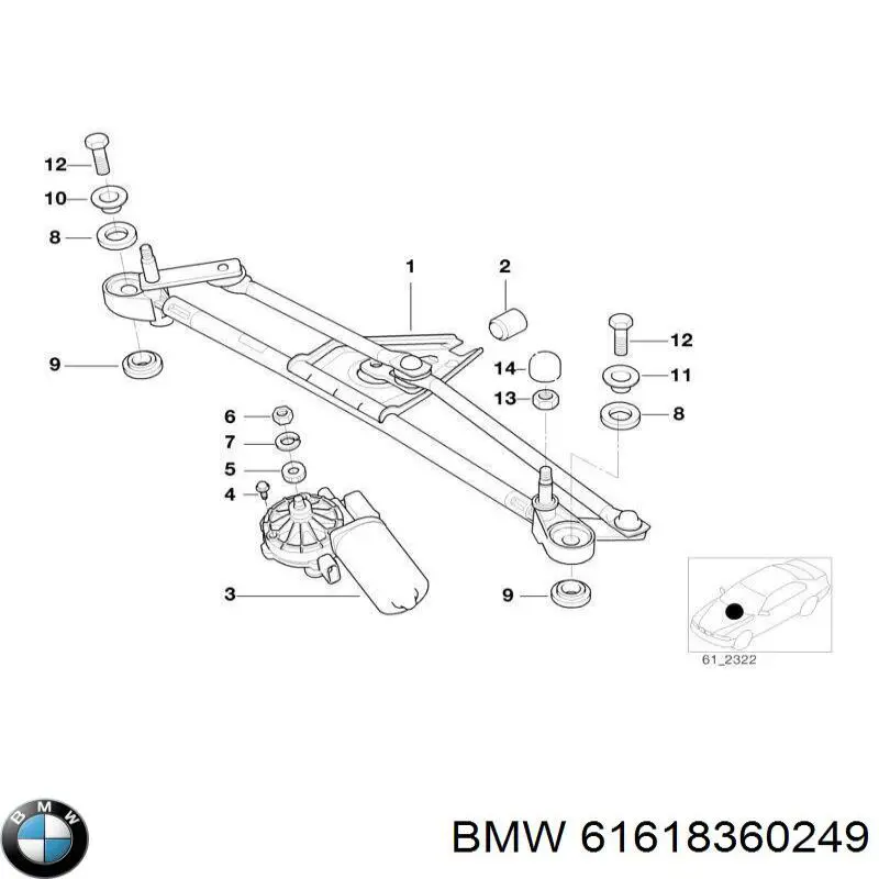 Купить 61618360249 BMW 