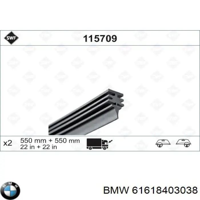 Резинка щетки стеклоочистителя, комплект 61618403038 BMW