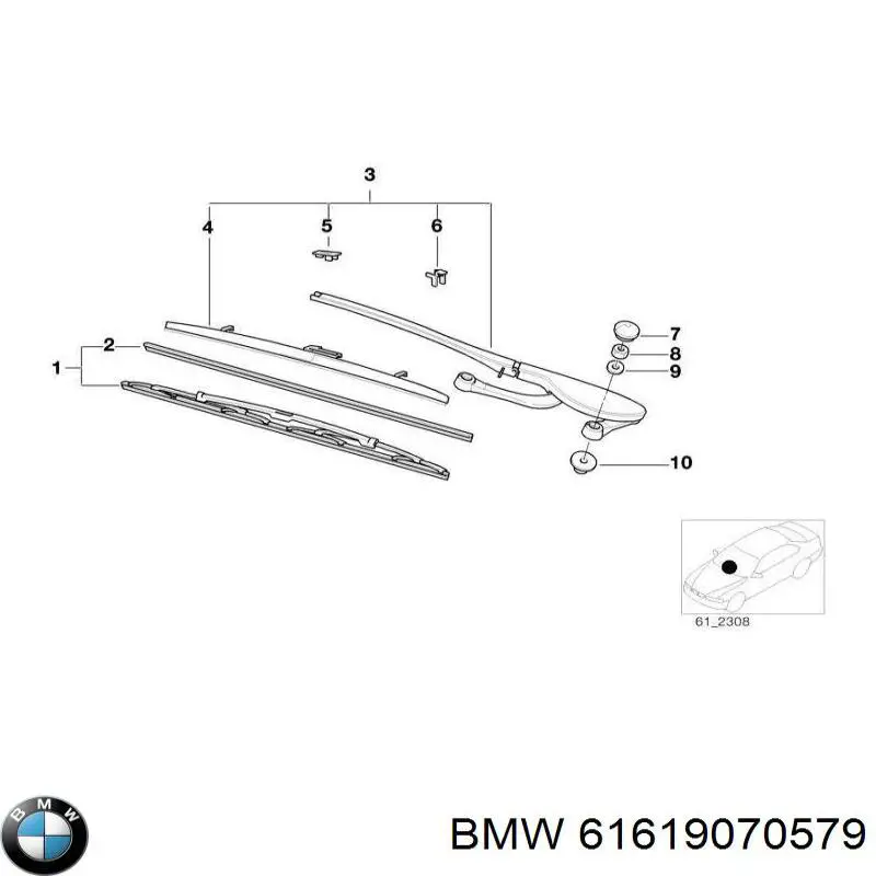 61619070579 BMW Щетки лобового стекла