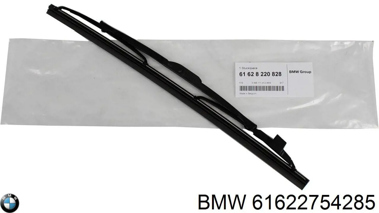 61622754285 BMW Щетка заднего стеклоочистителя