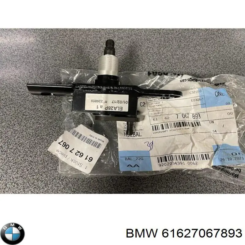  61628238929 BMW