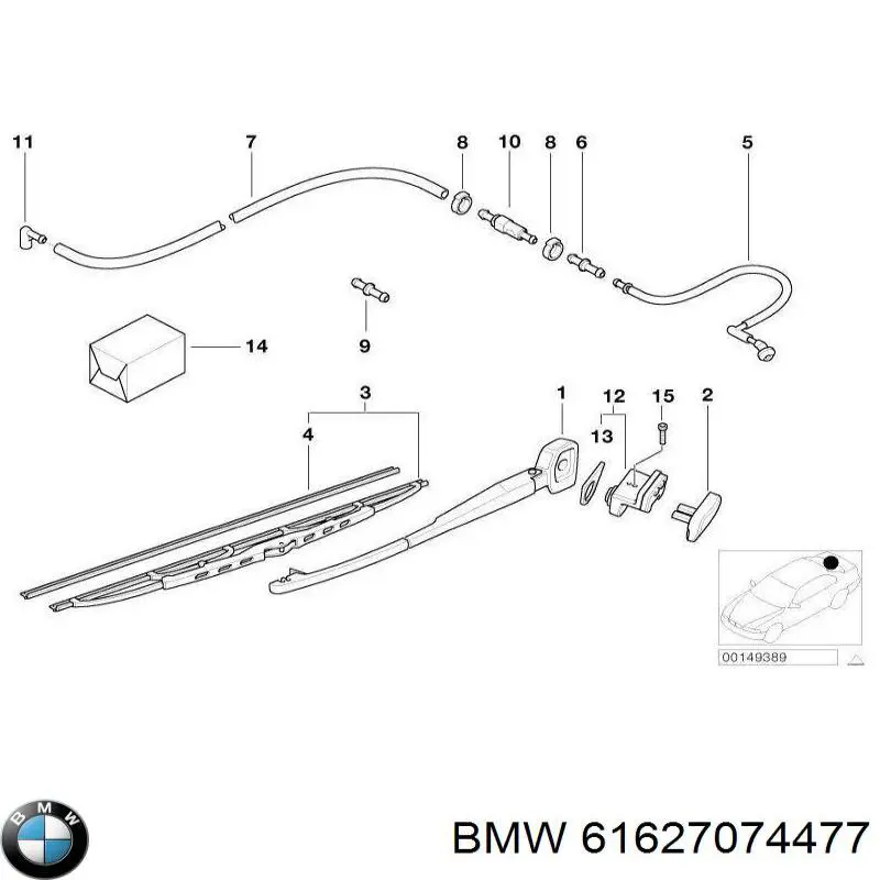 Щетка заднего стеклоочистителя на BMW X5  E53