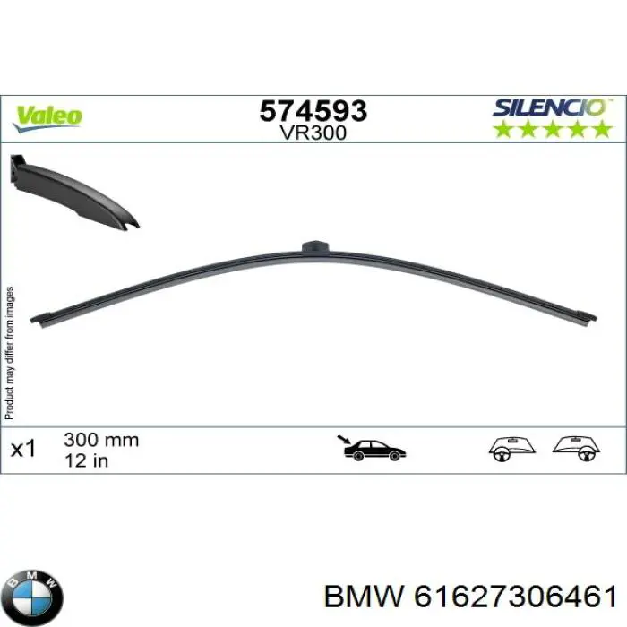 Купить 61627306461 BMW Дворник стеклоочистителя задний