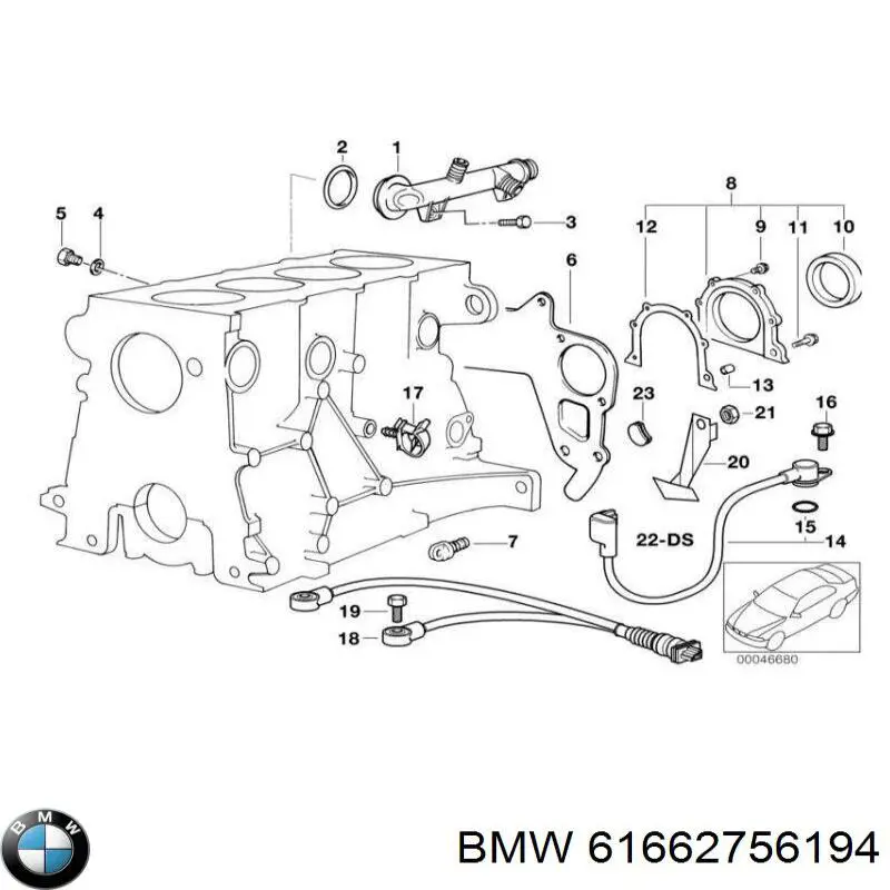 Сопло стеклоомывателя ветрового стекла правое BMW 61662756194 цена, от 8.87 USD