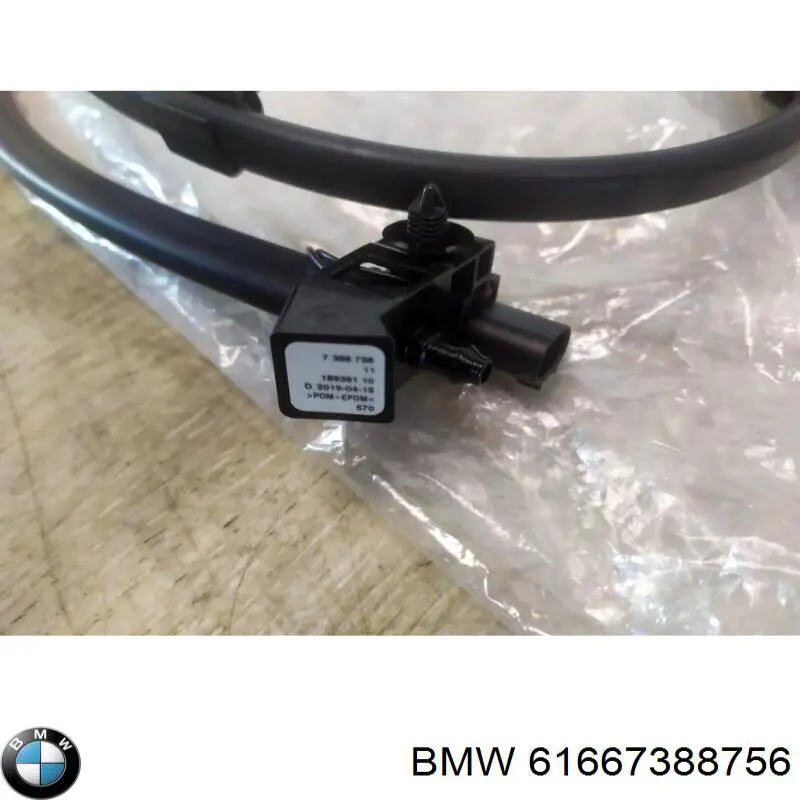 Форсунки стеклоомывателя Signeda PBMWG024LR цена, от 49.58 USD