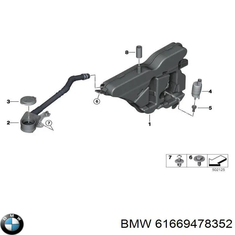 Бачок омывателя лобового стекла BMW 61669478352 цена, от 123.46 USD