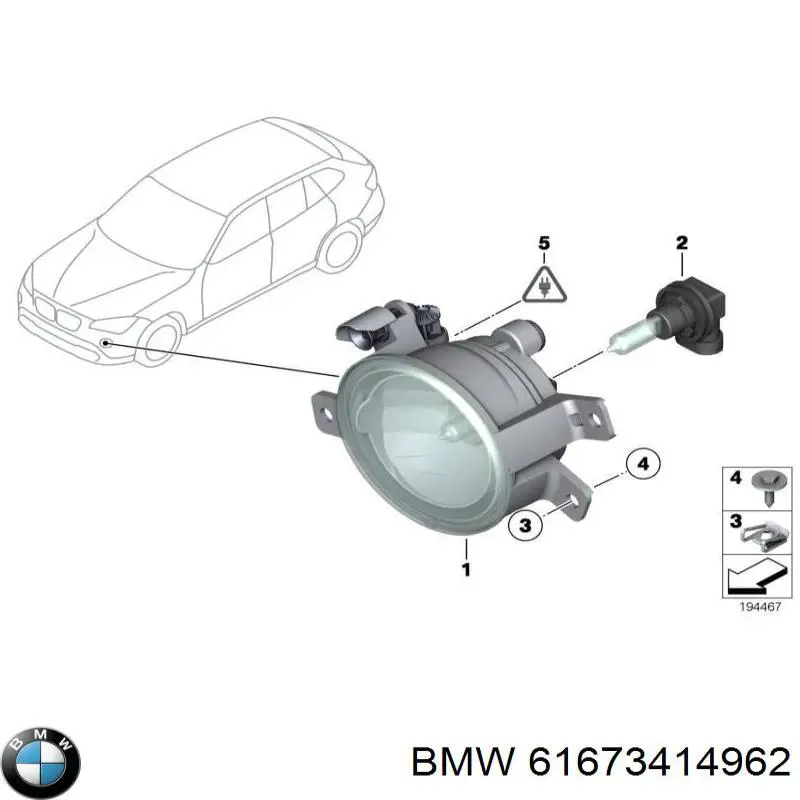 Купить 61673414962 BMW 