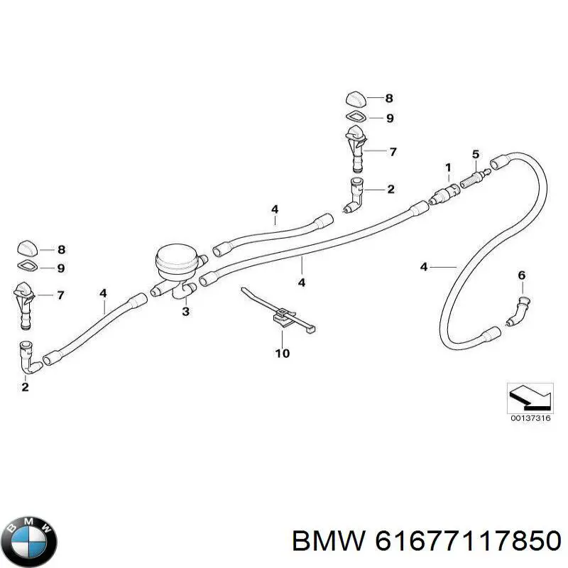 61677117850 BMW Сопло омывателя фары передней, правой