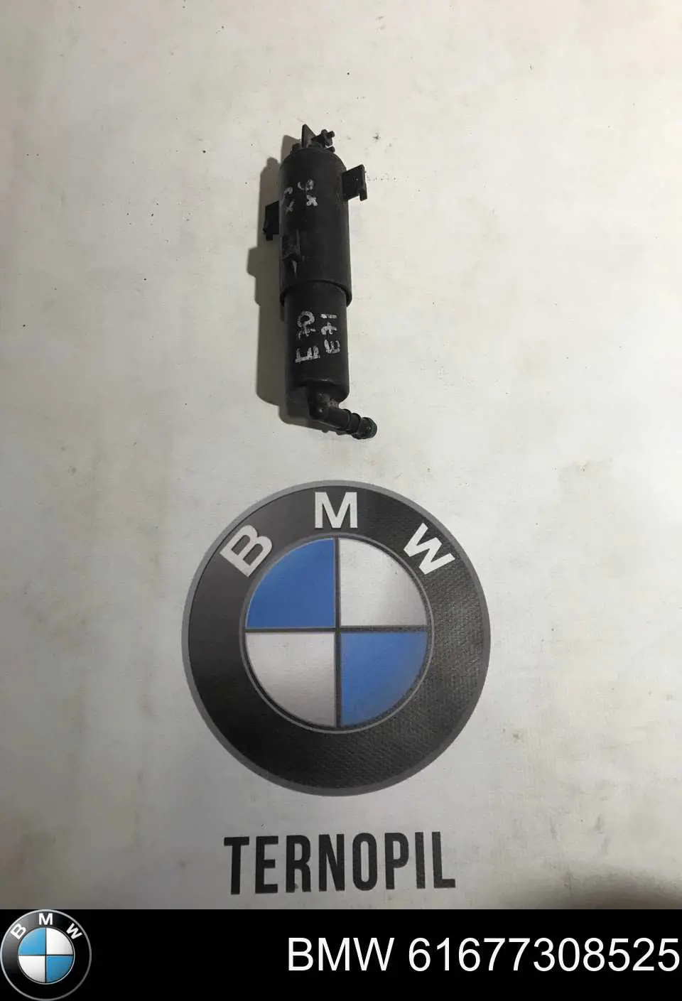 Купить 61677308525 BMW Форсунка омывателя фары передней левой