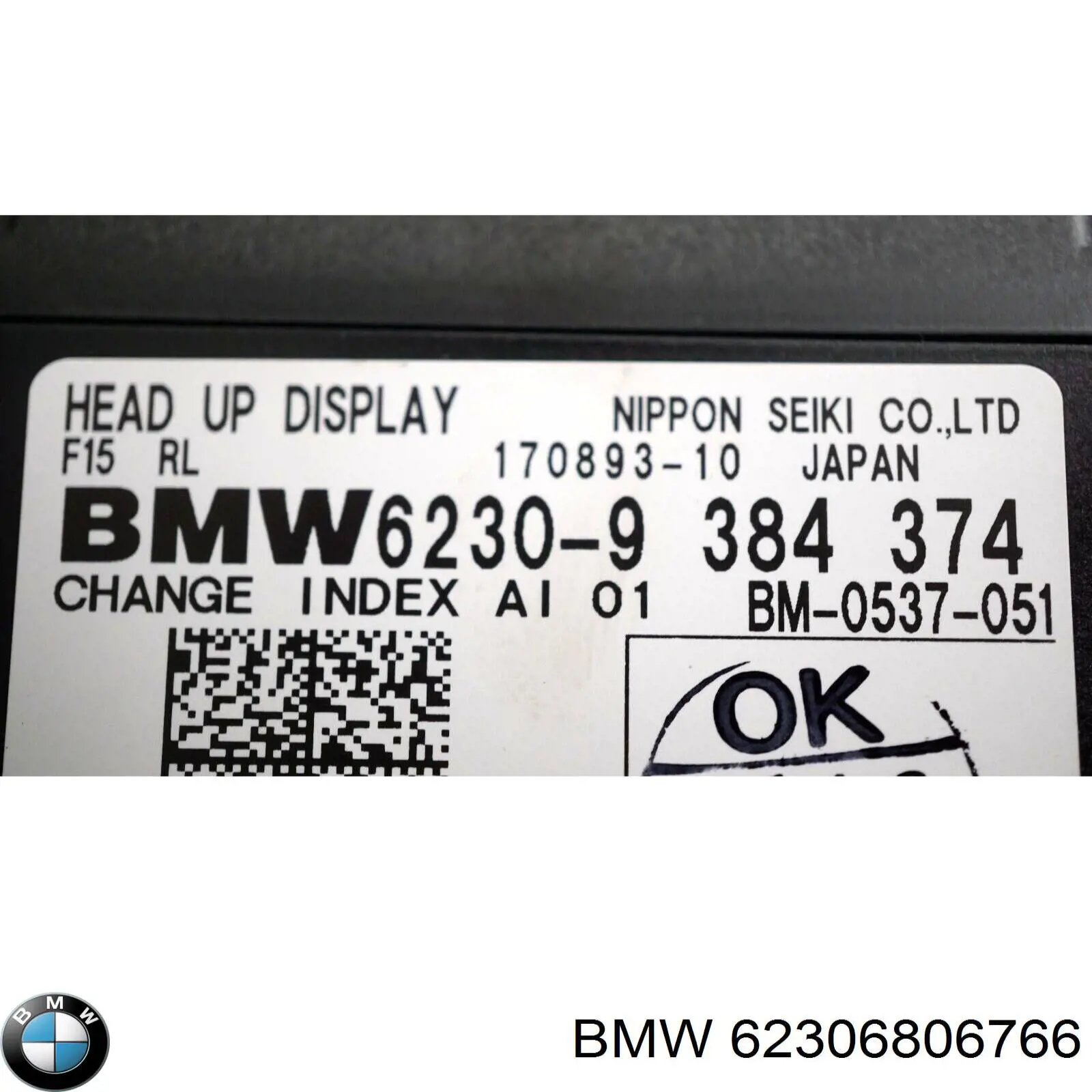  BMW 62309384374 цена, от 3093.84 USD